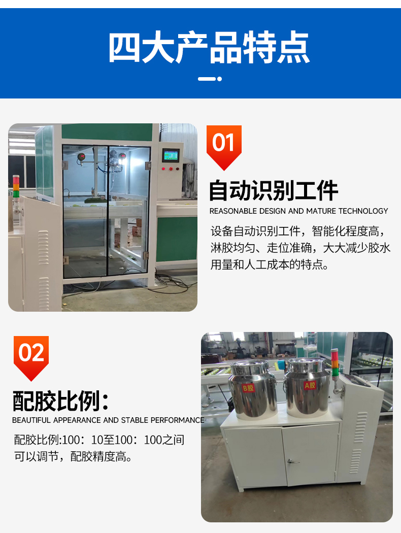 鋁蜂窩板淋膠機